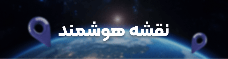 جستجوی پیشرفته آگهی های املاک