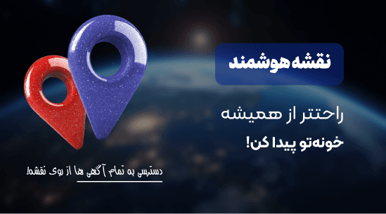 نقشه هوشمند ملک تودی